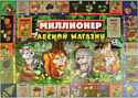 Умные игры Лесной магазин Миллионер 4650250551546