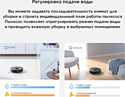 Xiaomi Mijia Robot Vacuum Mop LDS 2 Pro MJSTS (китайская версия, черный) 