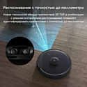 Xiaomi Mijia Robot Vacuum Mop LDS 2 Pro MJSTS (китайская версия, черный) 