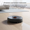 Xiaomi Mijia Robot Vacuum Mop LDS 2 Pro MJSTS (китайская версия, черный) 