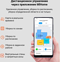 Xiaomi Mijia Robot Vacuum Mop LDS 2 Pro MJSTS (китайская версия, черный) 