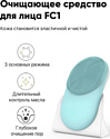 Bomidi 2 in 1 Facial Cleansing Device FC1 (зеленый)