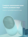 Bomidi 2 in 1 Facial Cleansing Device FC1 (зеленый)