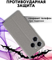 Bingo Book для INFINIX Hot 40/Hot 40 Pro (серый)