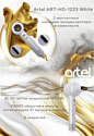 Artel ART-HD-1223