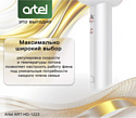 Artel ART-HD-1223