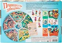 Dream Makers Принцессы и драконы 2308C
