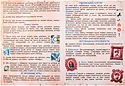 Dream Makers Принцессы и драконы 2308C