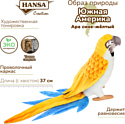 Hansa Сreation Попугай голубой 3325 (37 см)