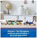 LEGO City 60260 Airport Воздушная гонка