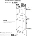 MAUNFELD MCMO5013MDS