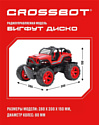 Crossbot Бигфут Диско 870614 (красный)