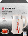 BRAYER BR1081