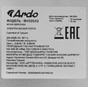 ARDO MH32GX2 ARDO MH32GX2