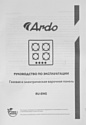 ARDO MH32GX2 ARDO MH32GX2
