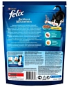 Felix (0.3 кг) Сухой корм Двойная вкуснятина с Рыбой