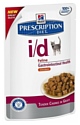 Hill's (0.085 кг) 1 шт. Prescription Diet I/D Feline Gastrointestinal Health in Gravy with Chicken