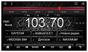 Daystar DS-7082HD Opel Astra J 8" ANDROID 8