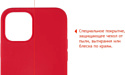 uBear Touch Case для iPhone 12 Mini (красный)