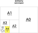 BRAUBERG матовая A4 160 г/м2 50 л 362879