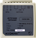 AccordTec АТ-12/30 DIN