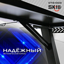 Skyland SKILL CTG-003 (черный)