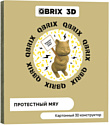 QBRIX Протестный Мяу 3D 20046