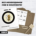 QBRIX Протестный Мяу 3D 20046