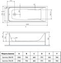 Alba Spa Gamma 170x70 с каркасом