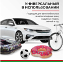 БелАК Циклоп-45 БАК.99182