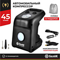 БелАК Циклоп-45 БАК.99182