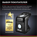 БелАК Циклоп-45 БАК.99182