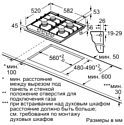 Bosch PGP6B3B60