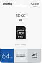SmartBuy SDXC SB64GBSDXC10U3 64GB