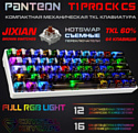 Jet.A Panteon T1 Pro CK BS white