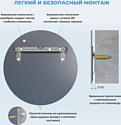 Wellsee  7 Rays' Spectrum 172200020, 60 х 60 см