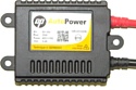 AutoPower H10 Base 6000K
