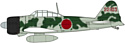 Hasegawa Истребитель Mitsubsihi A6M2B Zero Junyo