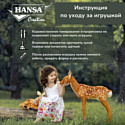 Hansa Сreation Медведь спящий белый 5013 (100 см)