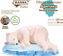 Hansa Сreation Медведь спящий белый 5013 (100 см)