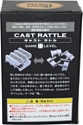 Hanayama Cast Rattle