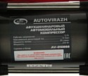 Autovirazh AV-010888