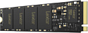 Lexar NM620 512GB LNM620X512G-RNNNG