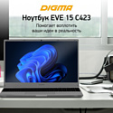 Digma Eve 15 C423 NR3158DXW01