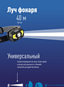 КОСМОС KocHuntHelper5W