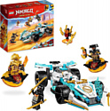 LEGO Ninjago 71791 Сила дракона Зейна - гоночная машина Кружитцу