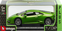 Bburago Lamborghini Huracan 18-42022 (зеленый)