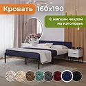 Домаклево Лофт Компакт 160x190 (черный/темно-синий велюровый чехол)