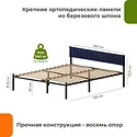 Домаклево Лофт Компакт 160x190 (черный/темно-синий велюровый чехол)