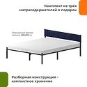 Домаклево Лофт Компакт 160x190 (черный/темно-синий велюровый чехол)